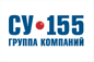 Группа компаний СУ-155